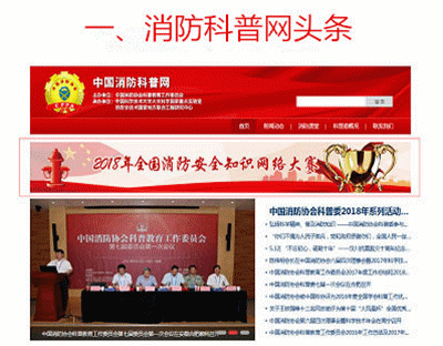 活動(dòng)參與方式.gif