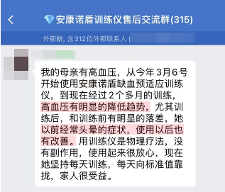 1705648988104428.png 改善頭暈.png