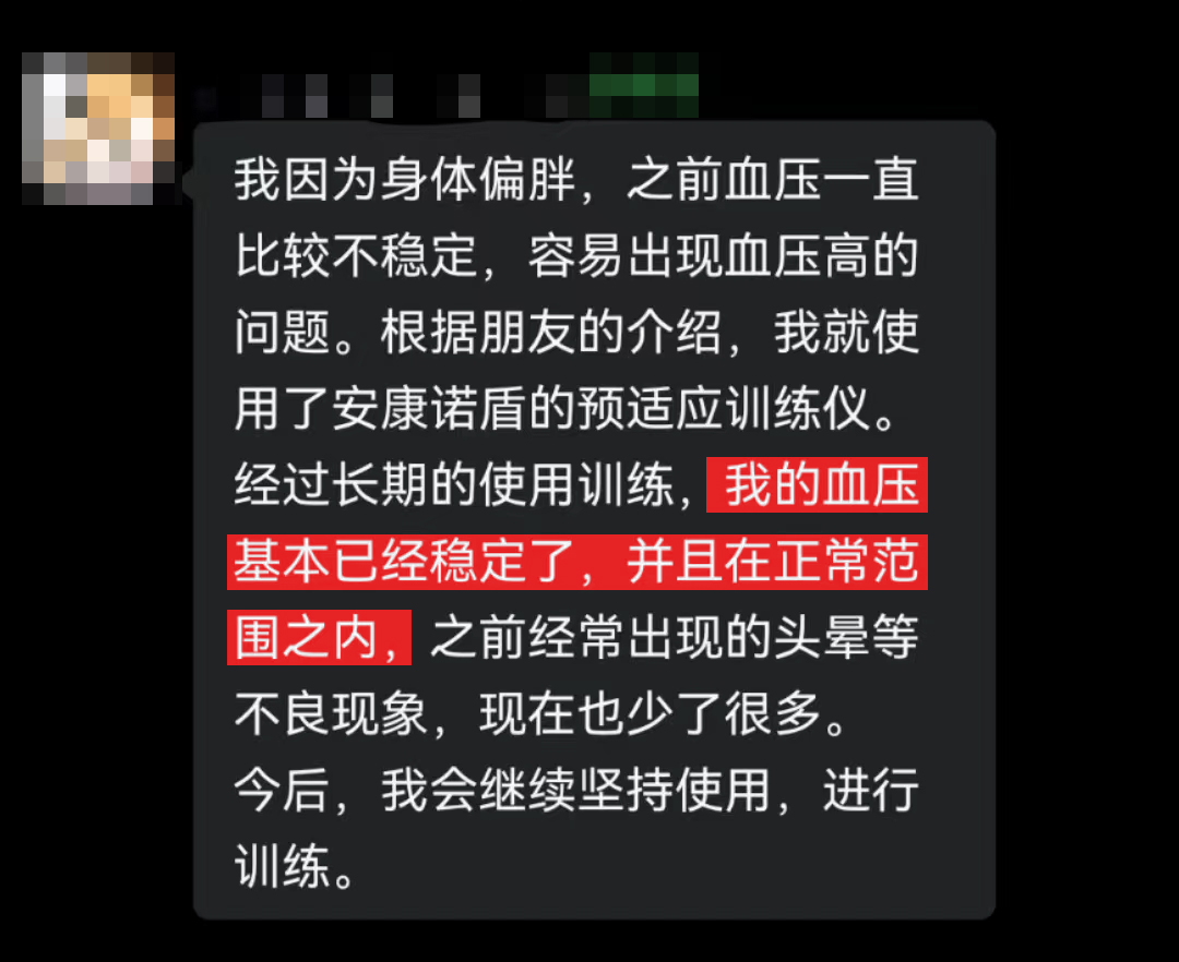 1705649032109744.jpg 恢復(fù)正常(和上面這張是一個(gè)人,頭像要全隱藏).jpg