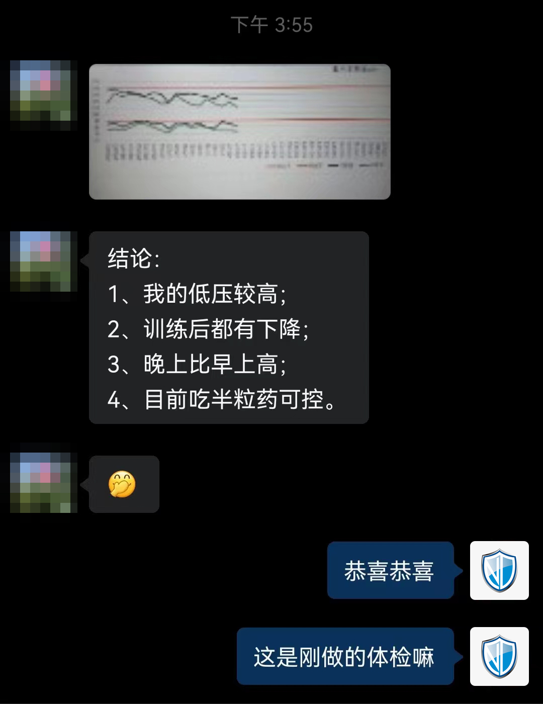 1705649330256713.jpg 效果不錯(cuò)(去掉21年的聊天記錄).jpg
