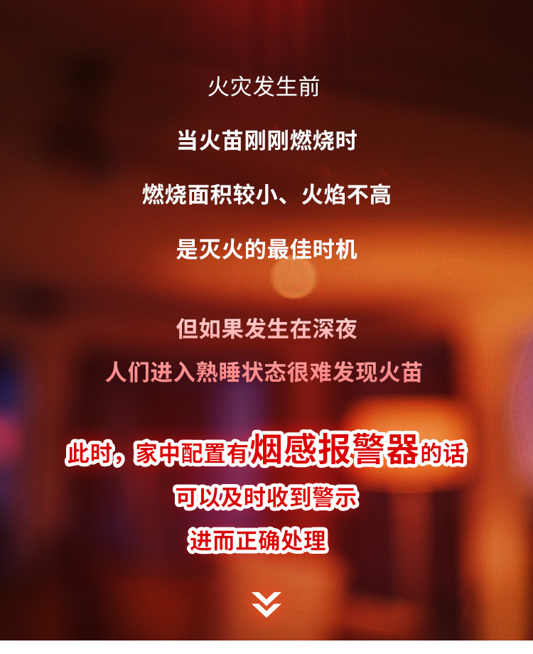 火災(zāi)發(fā)生時，滅火、逃生時間有多少？_01.jpg